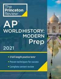 The Princeton Review Ap World History Modern Prep 2021 : Practice Tests + Complete Content Review + Strategies & Techniques (Princeton Review Ap World （CSM）