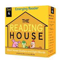 The Reading House Set 4: Short Vowel Clusters and Sight Words (The Reading House)