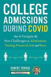 College Admissions during COVID : How to Navigate the New Challenges in Admissions， Testing， Financial Aid， and More (College Admissions Guides)