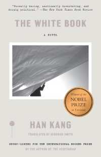 韓江（ハン・ガン）『すべての、白いものたちの』（英訳）<br>The White Book : A Novel