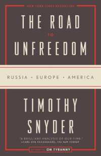 ティモシー・スナイダー『自由なき世界：フェイクデモクラシーと新たなファシズム』（原書）<br>The Road to Unfreedom : Russia, Europe, America