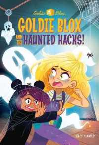 Goldie Blox and the Haunted Hacks! (Goldieblox Chapter Books) （DGS）