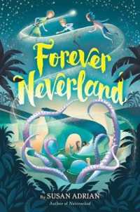 Forever Neverland （DGS）