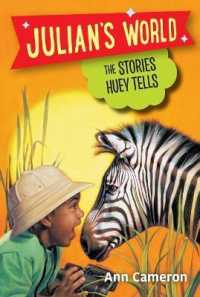 The Stories Huey Tells (Julian's World) （Reprint）