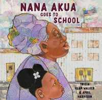 Nana Akua Goes to School （Library Binding）