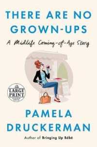 There Are No Grown-ups : A Midlife Coming-of-age Story (Random House Large Print) （LRG）