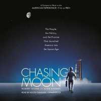 Chasing the Moon (10-Volume Set) : The People, the Politics, and the Promise That Launched America into the Space Age （Unabridged）