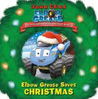 Elbow Grease Saves Christmas (Elbow Grease) （Board Book）