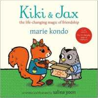 こんどうまりえ文／サリナ・ユーン絵『キキとジャックス　なかよしがずっとつづくかたづけのまほう』（英訳）<br>Kiki & Jax : The Life-Changing Magic of Friendship