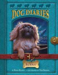 Dog Diaries #14: Sunny (Dog Diaries) （Library Binding）
