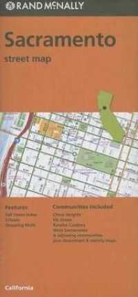 Rand McNally Sacramento Street Map (Rand Mcnally) （FOL MAP）