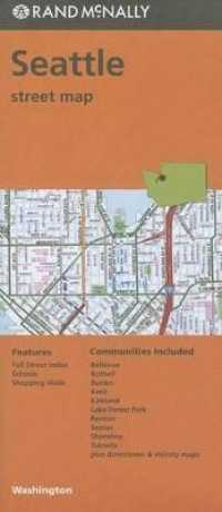 Rand McNally Seattle Street Map （FOL MAP）