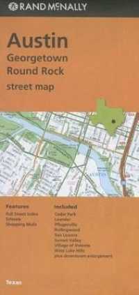 Rand Mcnally Austin/Georgetown/round Rock, Tx Street Map （FOL MAP）