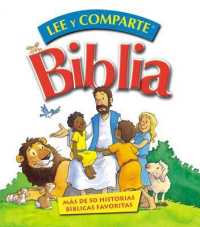 Biblia Lee y comparte : para manos pequeñas