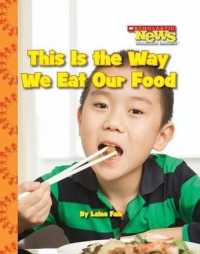 This Is the Way We Eat Our Food (Scholastic News Nonfiction Readers: Kids Like Me (Library)) （Library Binding）