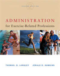 Administration for Exercise-Related Professions （2ND）