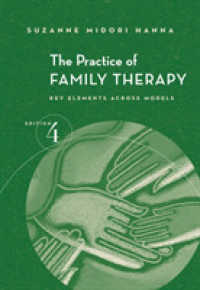 The Practice of Family Therapy : Key Elements Across Models （4TH）