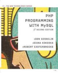 PHP Programming with MySQL : The Web Technologies Series （2ND）