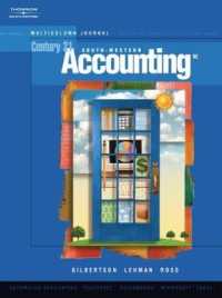 Century 21 Accounting Multicolumn Journal （8 HAR/CDR）