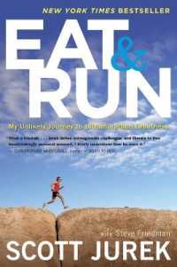 スコット・ジュレク著『EAT＆RUN』（原書）<br>Eat and Run : My Unlikely Journey to Ultramarathon Greatness
