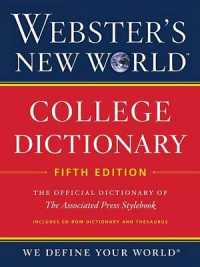 Webster's New World College Dictionary （5 HAR/CDR）