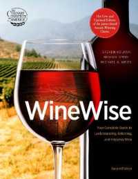 WineWise （2ND）