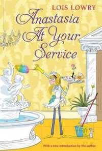 ロイス・ローリー著『ただいまアルバイト募集中』（原書）<br>Anastasia at Your Service : Bk 3