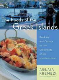 Foods of the Greek Islands, the