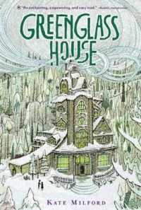 ケイト・ミルフォード著『雪の夜は小さなホテルで謎解きを』（原書）<br>Greenglass House : A National Book Award Nominee (Greenglass House)