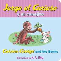 Jorge El Curioso Y El Conejito : Curious George and the Bunny (Spanish Edition) (Curious George) （Board Book）