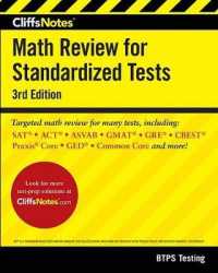 CliffsNotes Math Review for Standardized Tests (Cliffsnotes) （3TH）