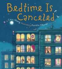 Bedtime Is Canceled （Reprint）