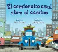 El Camioncito Azul Abre El Camino : Little Blue Truck Leads the Way (Spanish Edition) （Board Book）