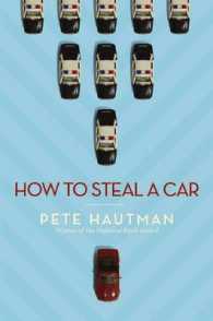 How to Steal a Car （1ST）