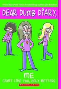 Me! : Just Like You, Only Better (Dear Dumb Diary) （Reissue）