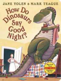 ジェイン・ヨーレン文／マーク・ティーグ絵『きょうりゅうたちのおやすみなさい』（原書）<br>How Do Dinosaurs Say Good Night? （Board Book）
