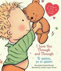 I Love You through and through / Te Quiero, Yo Te Quiero (Bilingual) （Board Book）