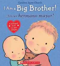 I Am a Big Brother! / �soy Un Hermano Mayor! (Bilingual)
