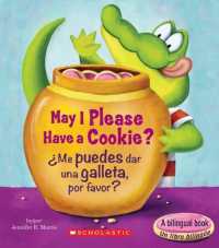 May I Please Have a Cookie? /¿Me Puedes Dar Una Galleta, Por Favor? (Scholastic Bilingual) (Scholastic Reader: Level 1) （Bilingual Board Book）