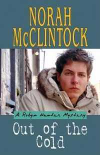 Out of the Cold : Robyn Hunter Mystery (Robyn Hunter Mystery)