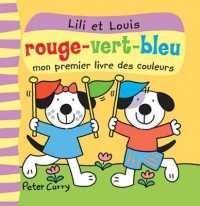 Rouge-Vert-Bleu : Mon Premier Livre Des Couleurs (Documentaire) （Board Book）