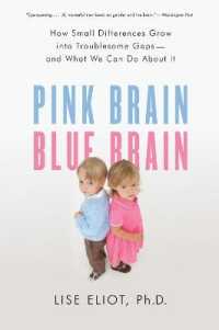 『女の子脳男の子脳 　神経科学から見る子どもの育て方 』(原書)<br>Pink Brain, Blue Brain : How Small Differences Grow into Troublesome Gaps -- and What We Can Do about It