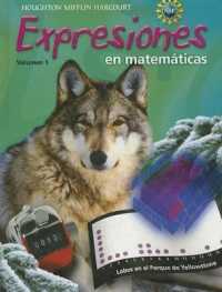 Math Expressions Grade 6 : Activity Book 〈1〉