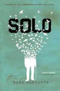 Solo （Reprint）