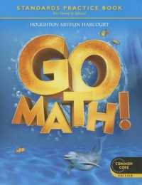Student Practice Book Grade K (Go Math!)