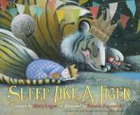 メアリー・ルージュ文／パメラ・ザガレンスキー絵『おひめさまはねむりたくないけれど』（原書）<br>Sleep Like a Tiger