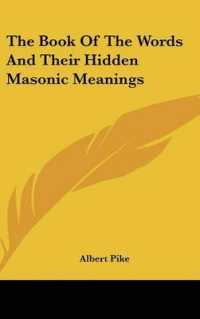 The Book of the Words and Their Hidden Masonic Meanings