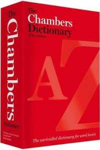 チェンバース英語辞典（第１２版）<br>The Chambers Dictionary （12TH）