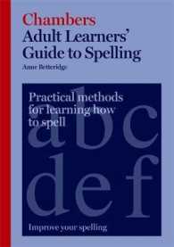 Adult Learners' Guide to Spelling （ILL）