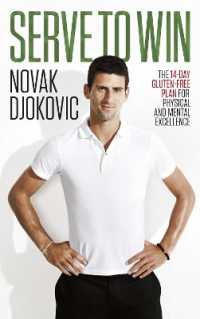 Serve to Win : Novak Djokovic's life story with diet, exercise and motivational tips